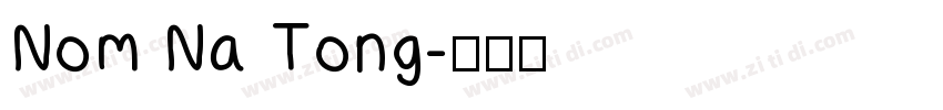 Nom Na Tong字体转换